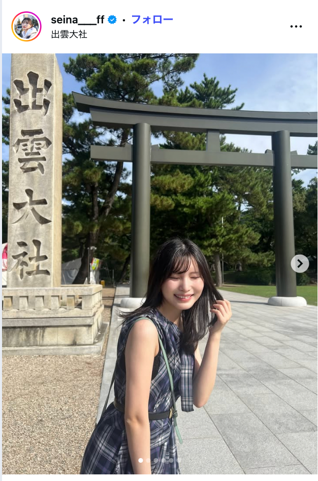 福岡聖菜Instagramより