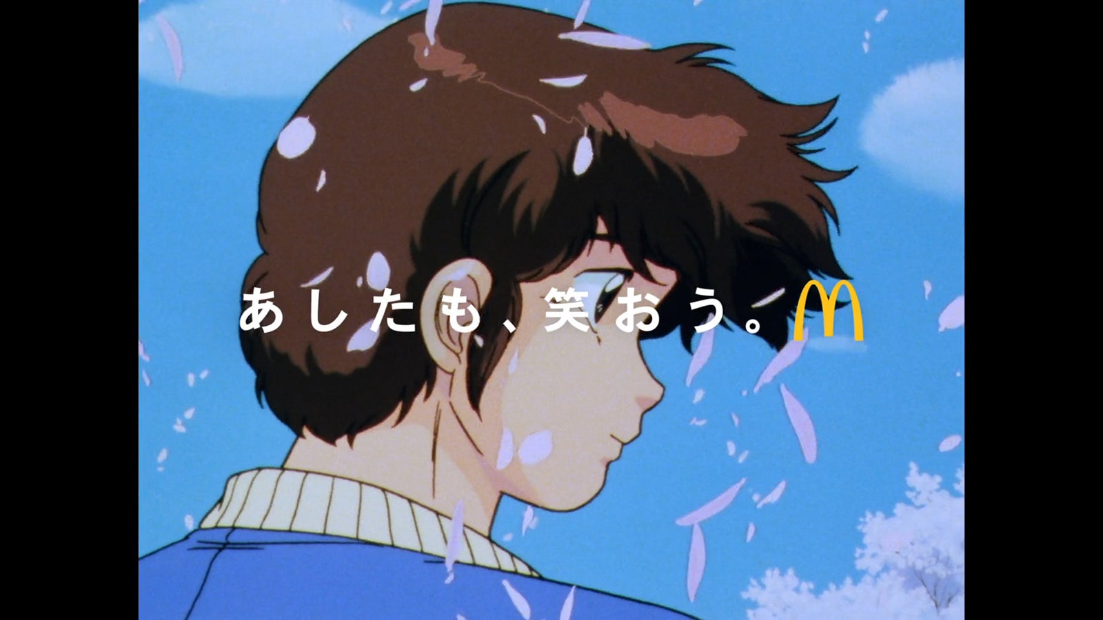 「めぞん一刻」（C）高橋留美子／小学館