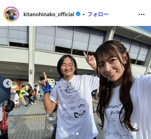 北野日奈子Instagramより