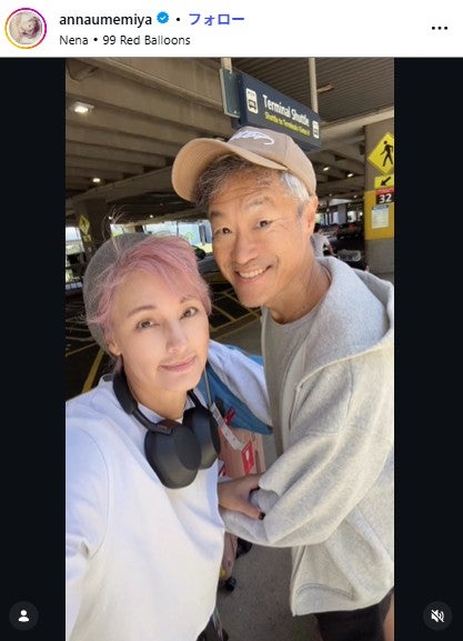 梅宮アンナInstagramより