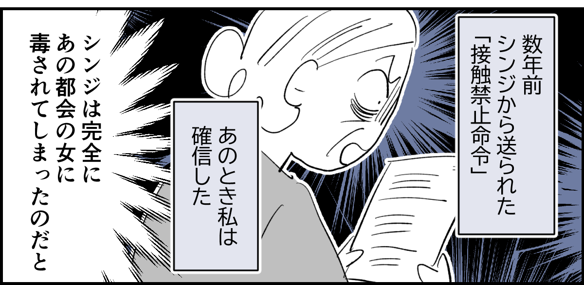 9-1-2
