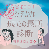 あなたのクセでわかる 本当の性格診断 モデルプレス あなたのクセでわかる 本当の性格診断 モデルプレス