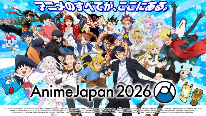 「AnimeJapan 2026」キービジュアル(提供写真)