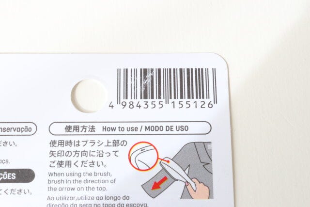 ダイソー 回転式ほこり取り ダイソーの回転式ほこり取り