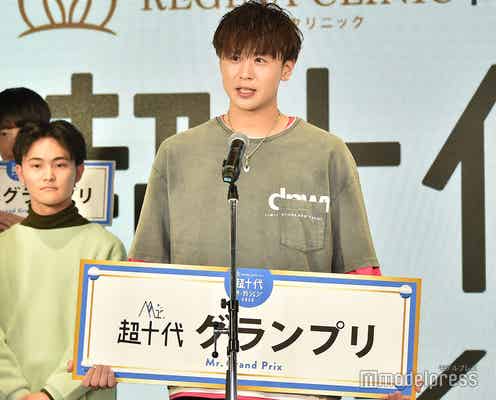 「Mr.超十代&Ms.超十代オーディション2020」男性部門グランプリ発表 兵庫県出身・八尾航平さん<超十代2020>