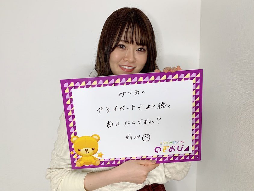 山崎怜奈（提供写真）