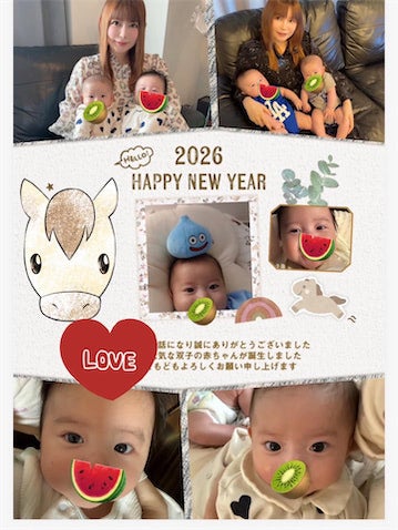 中川翔子、双子と迎える2026年「癒やし満載」年賀ショット公開