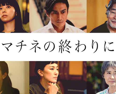 伊勢谷友介ら新キャスト発表 福山雅治主演映画<マチネの終わりに>