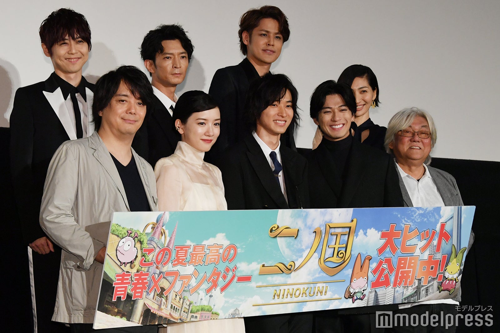 前列：日野晃博、永野芽郁、山崎賢人、新田真剣佑、後列：梶裕貴、津田健次郎、宮野真守、坂本真綾、百瀬義行 （C）モデルプレス