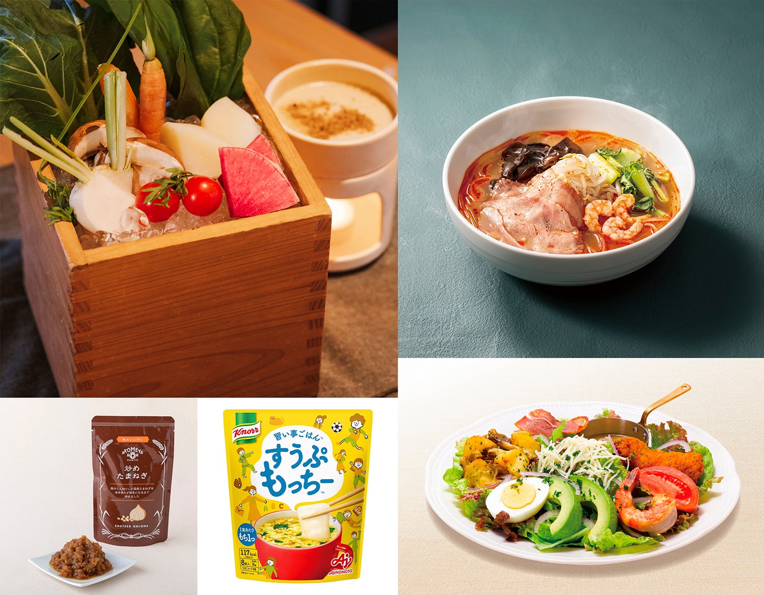 新生活が始まる忙しい時期の味方！低カロリーなのに大満足なヘルシーグルメ5選