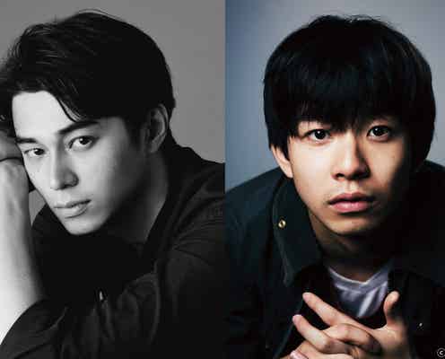 東出昌大&太賀「桐島」以来7年ぶり共演 “大人の恋愛劇”に挑戦<二度目の夏>
