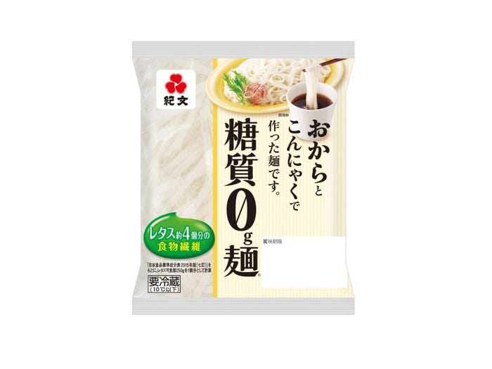 糖質0g麺 紀文