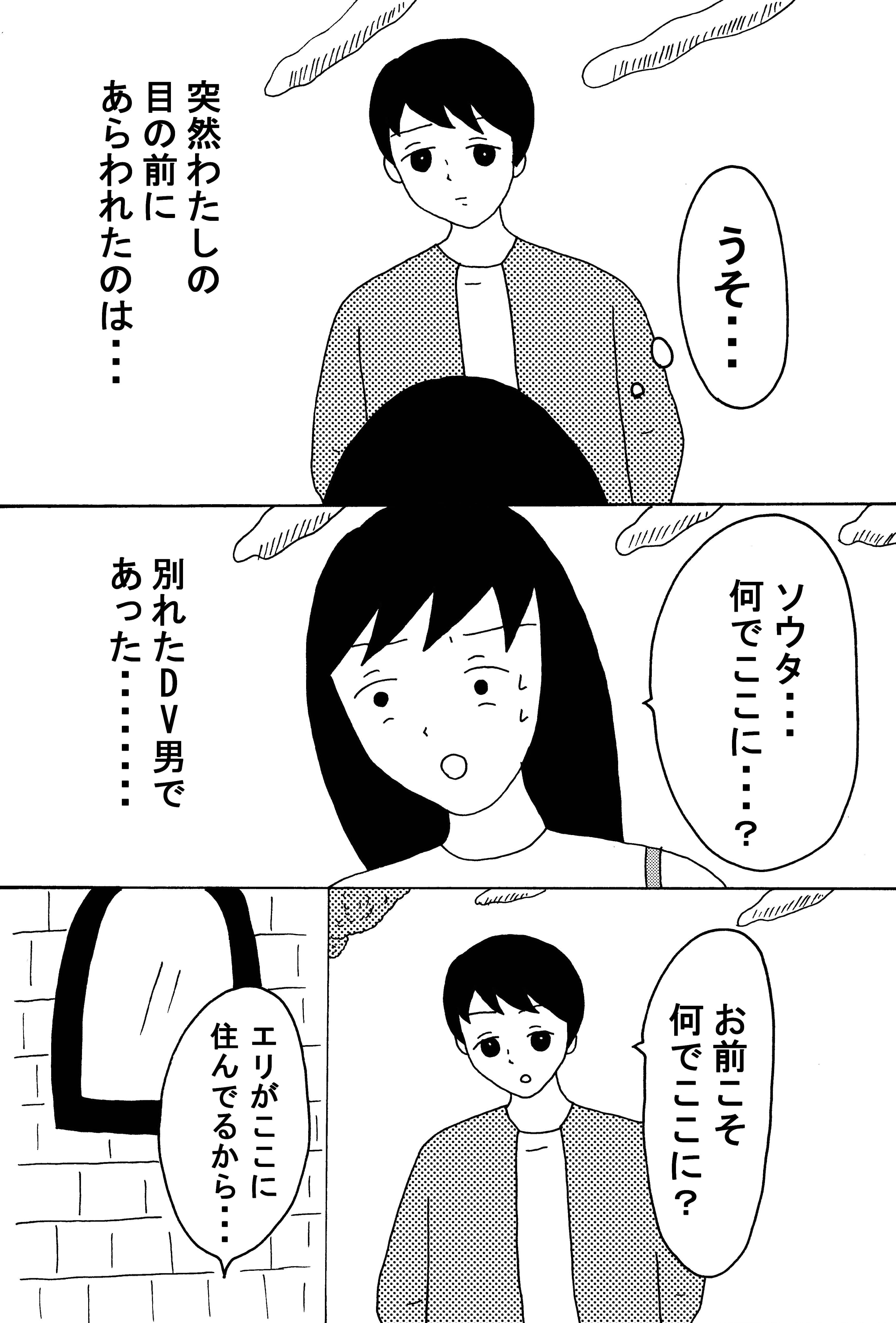 漫画