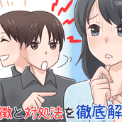 彼に絶対キスさせる 極上の誘いテク 4つ もう我慢できない モデルプレス 彼に絶対キスさせる 極上の誘いテク 4つ もう我慢できない モデルプレス