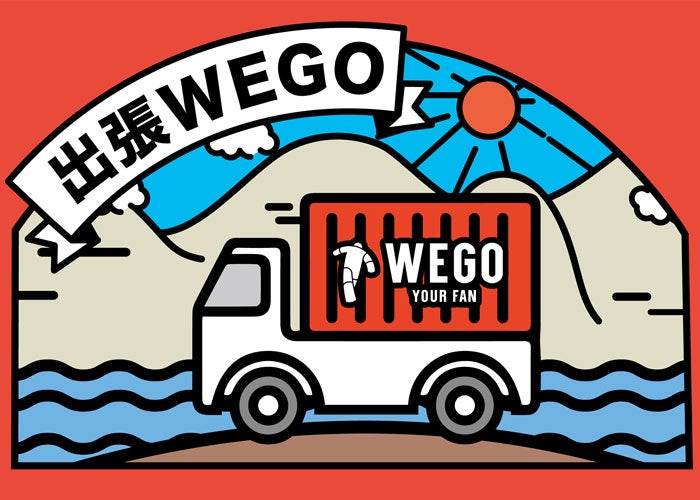 全国wego店舗展開のない街に 遊べるwego が出張 モデルプレス