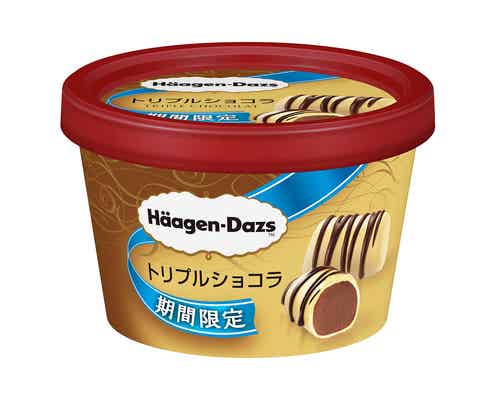 ハーゲンダッツ、ミニカップ初のホワイトチョコアイス 新作は「トリプルショコラ」