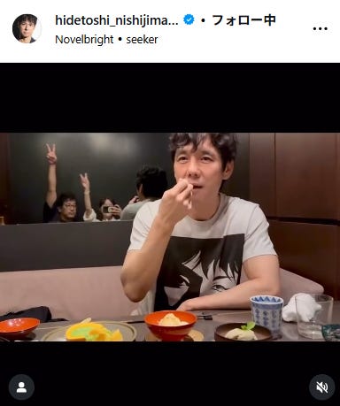 西島秀俊Instagramより