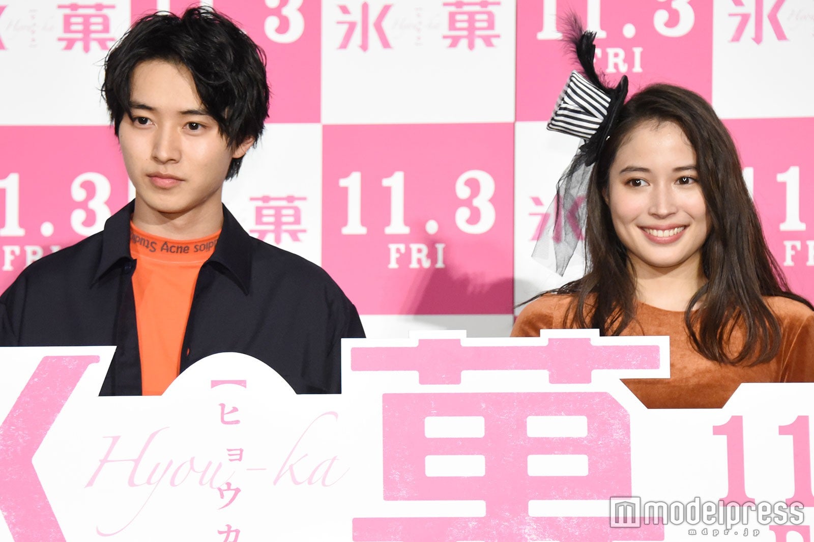 山崎賢人、広瀬アリス （C）モデルプレス