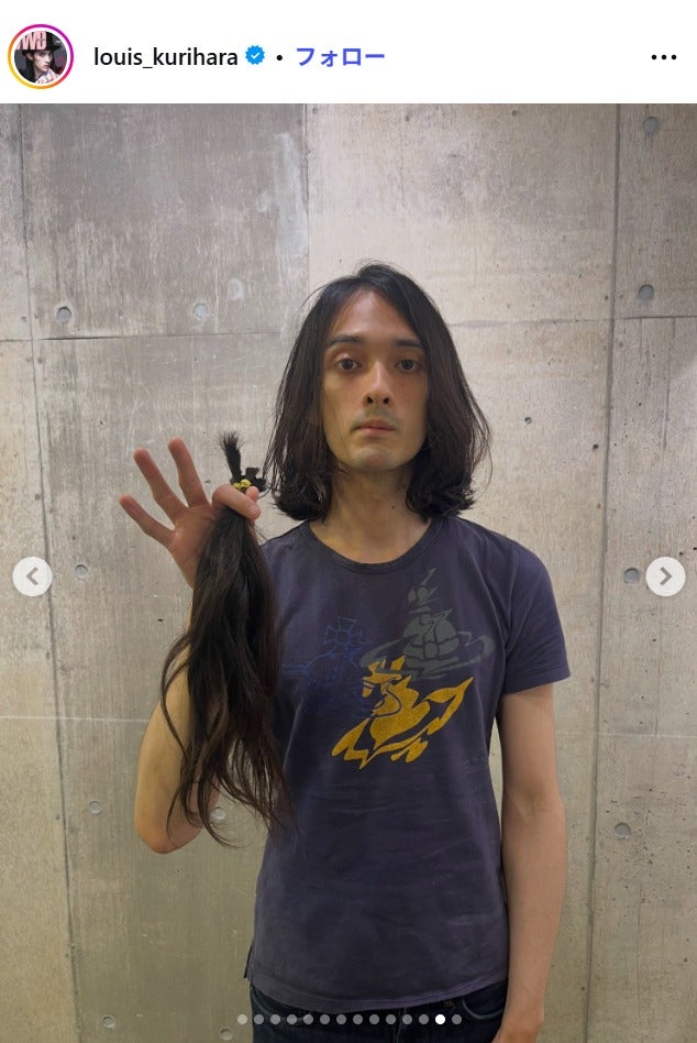 栗原類Instagramより