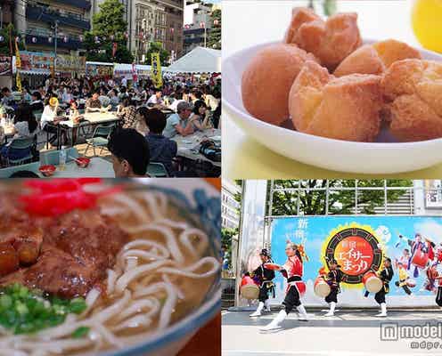 沖縄フェスでヘルシー琉球グルメ食べ比べ 三味線&エイサーが盛り上げる