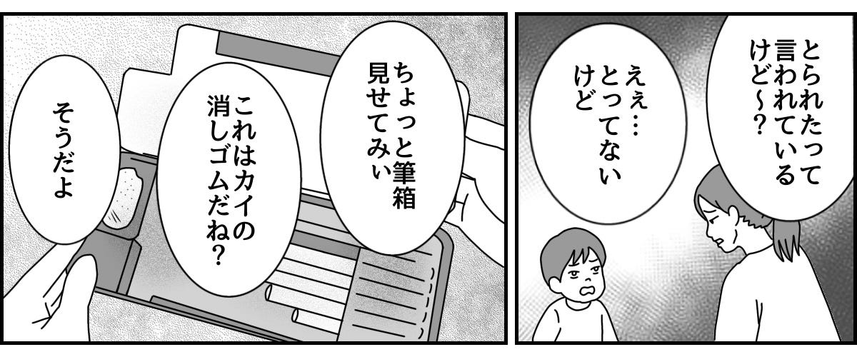 1_1_2