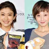 山田優 沖縄アクターズスクール時代のメンバーと再会で 初心を思い出した モデルプレス 山田優 沖縄アクターズスクール時代のメンバーと再会で 初心を思い出した モデルプレス