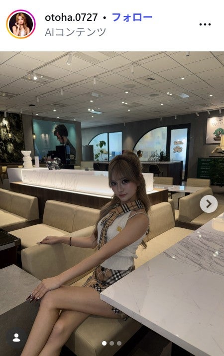 倉八音羽 Instagramより