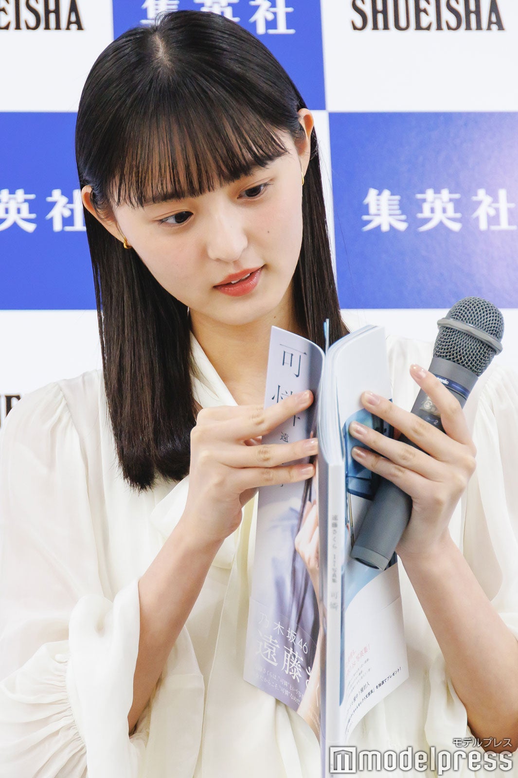 遠藤さくら（C）モデルプレス