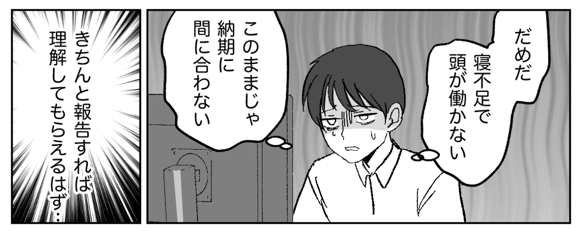5−3−1