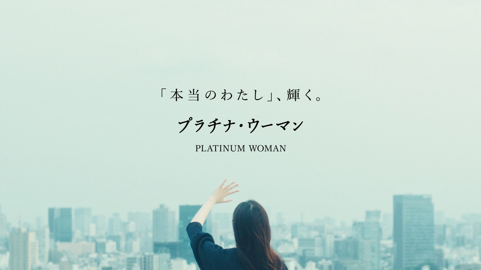 西野七瀬／オリジナルムービーより（提供写真）