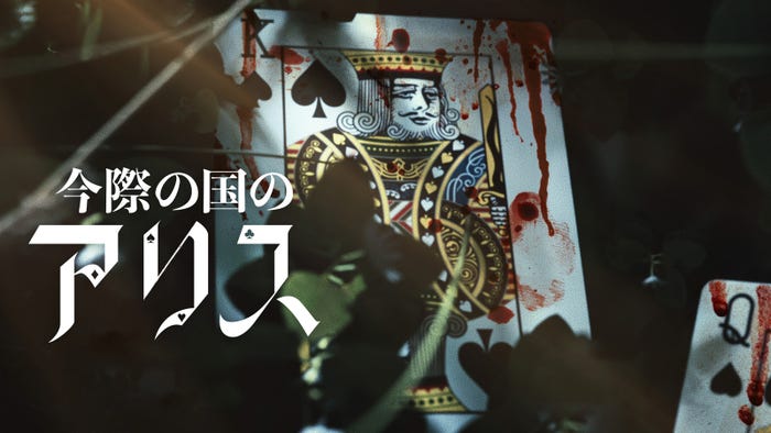 スペシャル映像(C)麻生羽呂・小学館/ROBOT