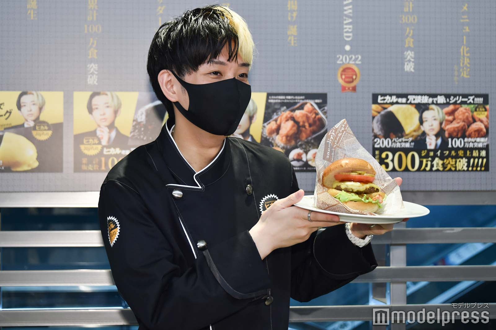 ヒカル （C）モデルプレス