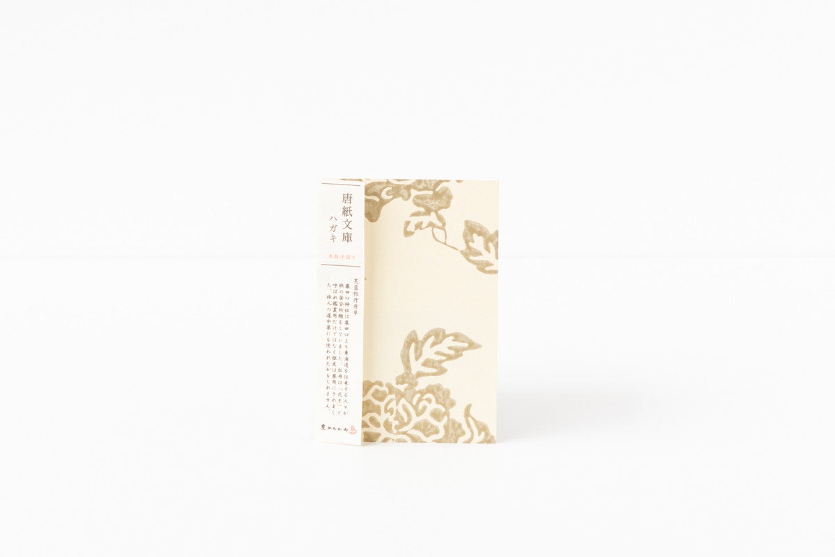 京都東急ホテル東山／提供画像