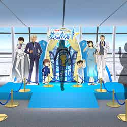 (C)青山剛昌/小学館・読売テレビ・TMS 1996 (C)TOKYO-SKYTREE