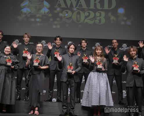 川口春奈・Sexy Zone菊池風磨・Aぇ! groupら「anan AWARD 2023」授賞式に集結