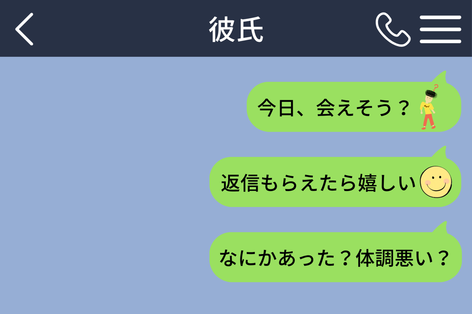 「来年、一緒に」翌週ブロックされた私が知った真相