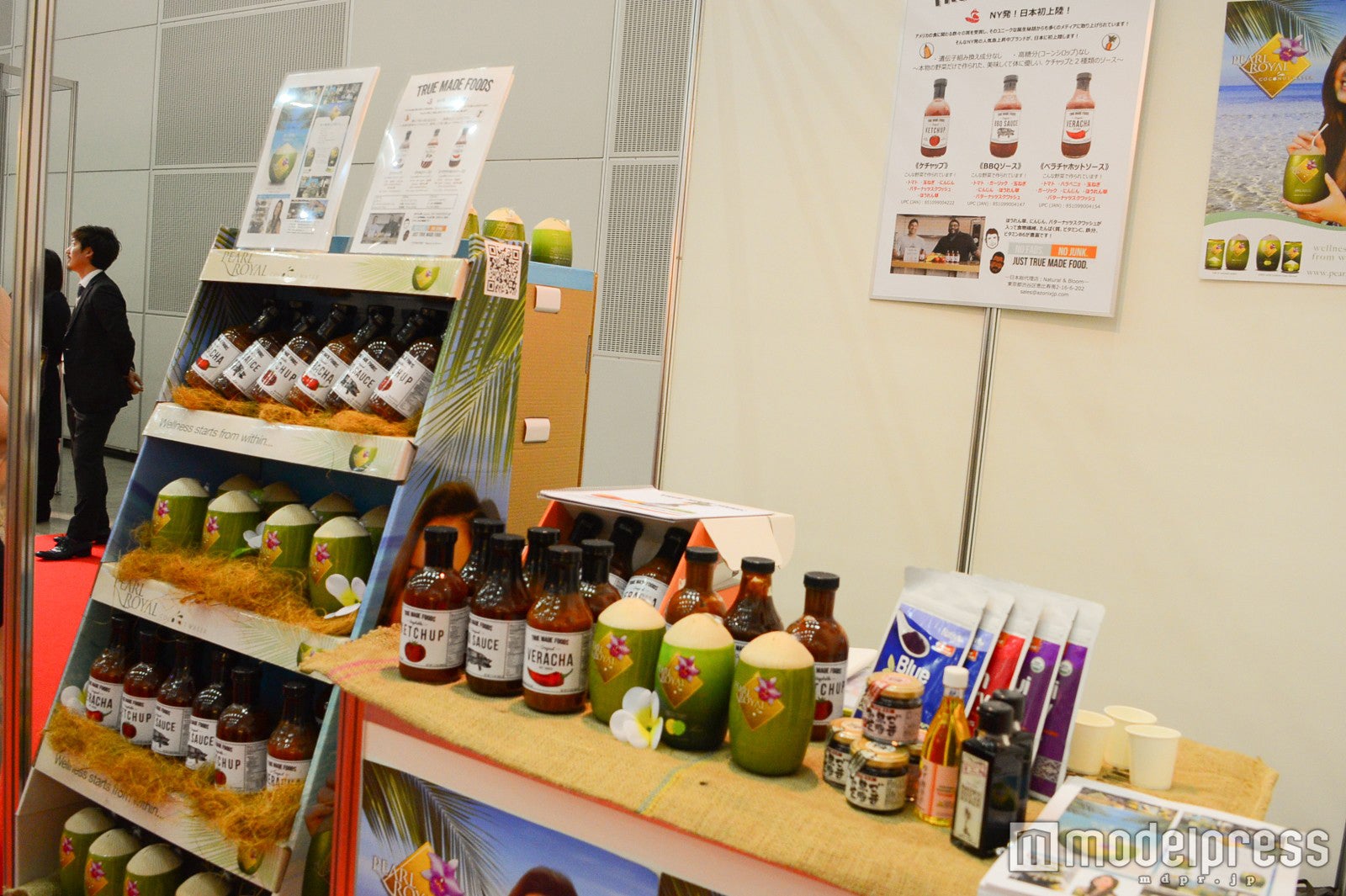TRUE MADE FOODS（トゥルーメイドフーズ）ブース（C）モデルプレス