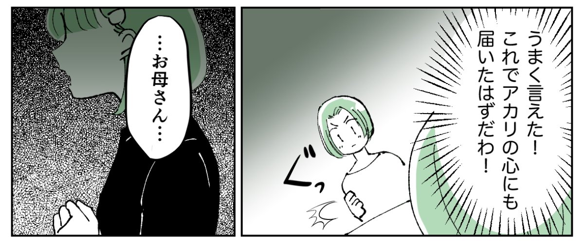 5-2−2