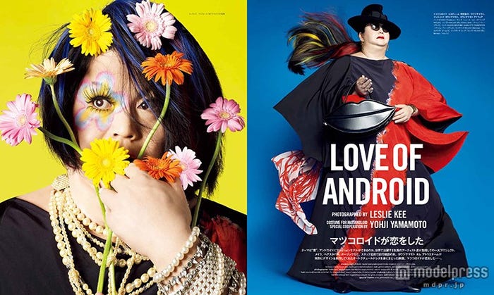 (左)「愛を知ったマツコロイドの喜び」/(画像提供:日本テレビ)