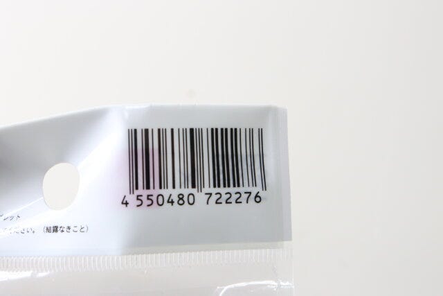 ダイソーのTGCコラボのUSB