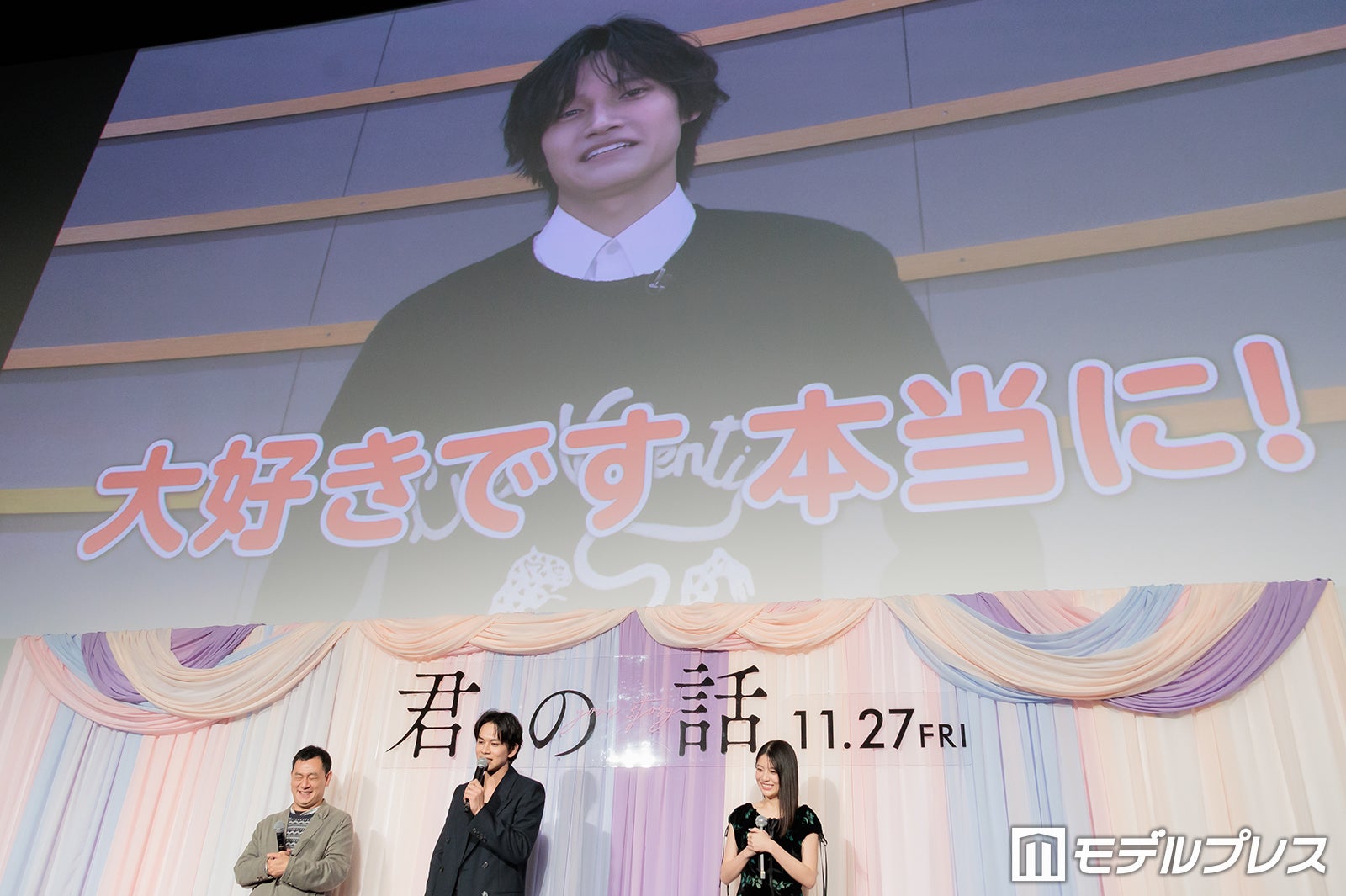 Aぇ! group佐野晶哉、“愛する”人気俳優との出会いに感謝「人生にとってどれだけ大きいことか」【君の話】