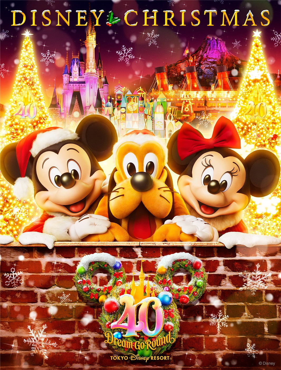 東京ディズニーランド＆シー「ディズニー・クリスマス」11月8日から