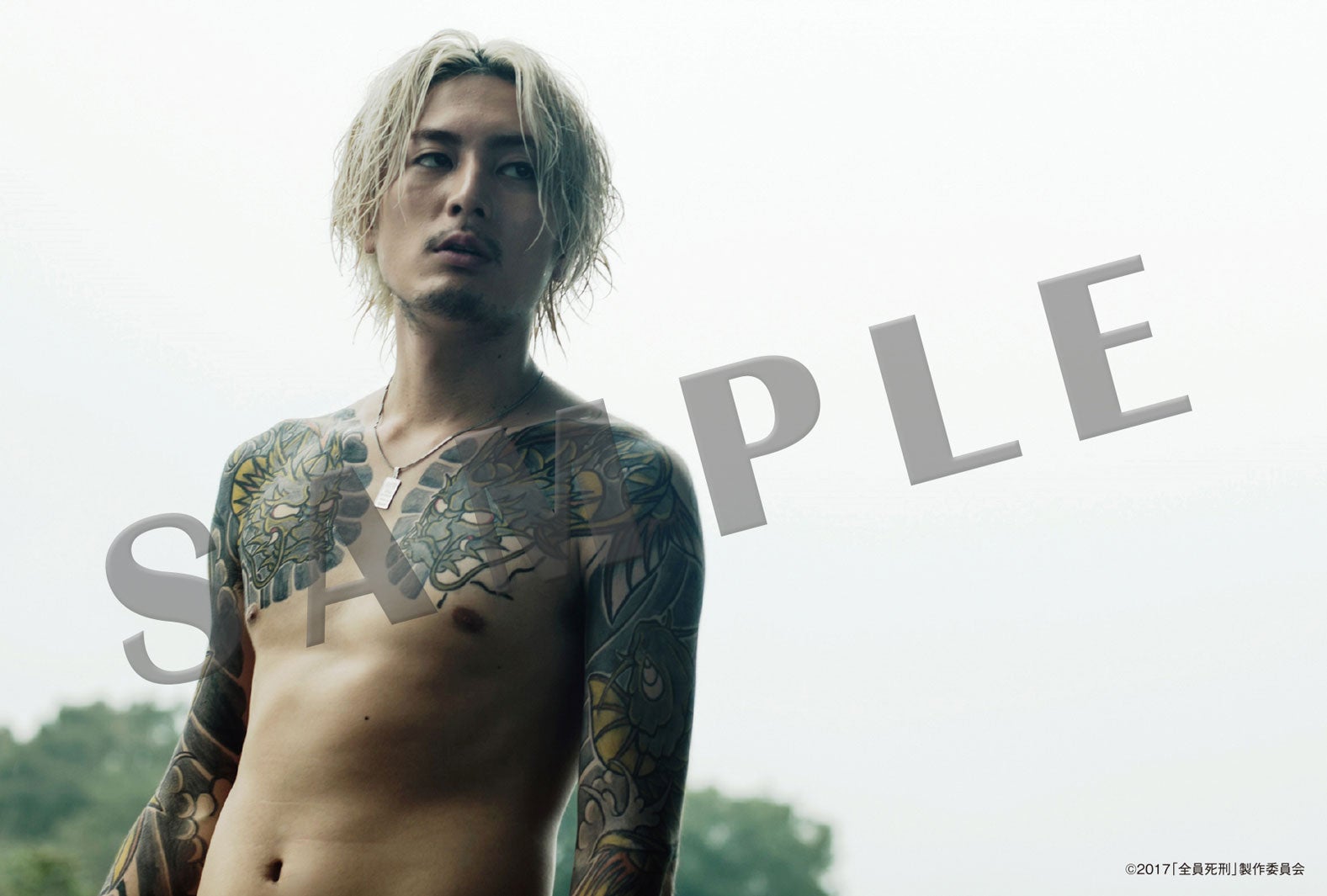 間宮祥太朗／前売り券（C）2017「全員死刑」製作委員会