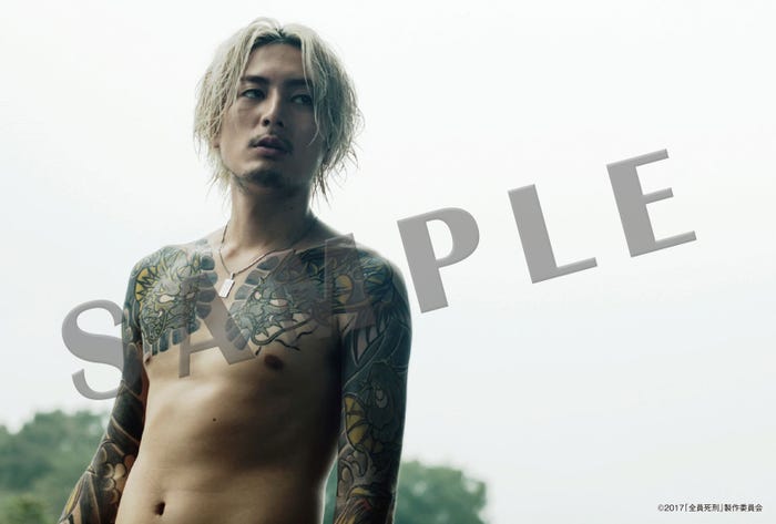 間宮祥太朗/前売り券(C)2017「全員死刑」製作委員会