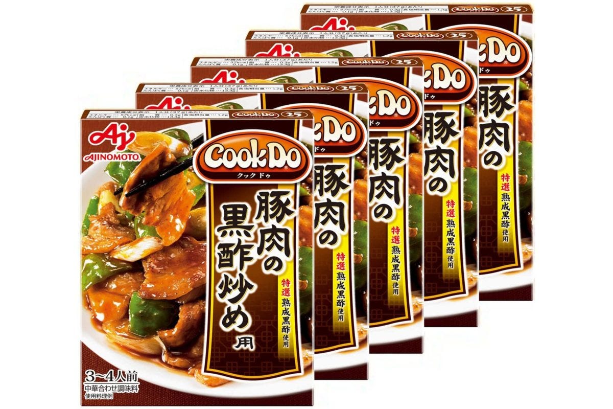 豚肉の黒酢炒め用