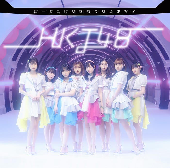 HKT48「ビーサンはなぜなくなるのか?」typeBジャケット(C)Mercury