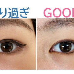 やりすぎng 大切なのは適材適所 最低限のメイクで垢抜けるコツ モデルプレス やりすぎng 大切なのは適材適所 最低限のメイクで垢抜けるコツ モデルプレス