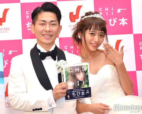 近藤千尋&ジャンポケ太田夫妻の“幸せショット”にほっこり「もうすぐ家族が増えるね」