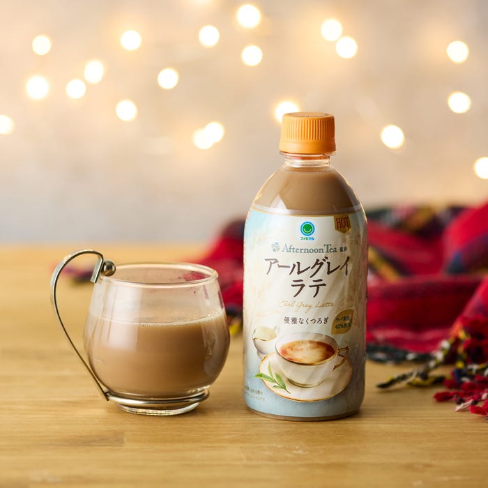 「Afternoon Tea監修 ファミマル ホット アールグレイラテ」160円(税込)/提供画像