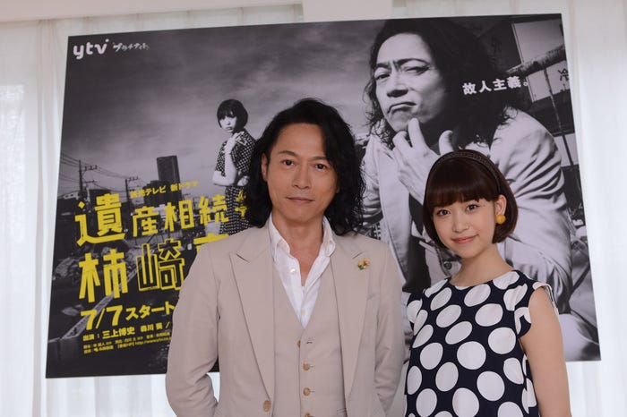 (左より)三上博史、森川葵(画像提供:読売テレビ)